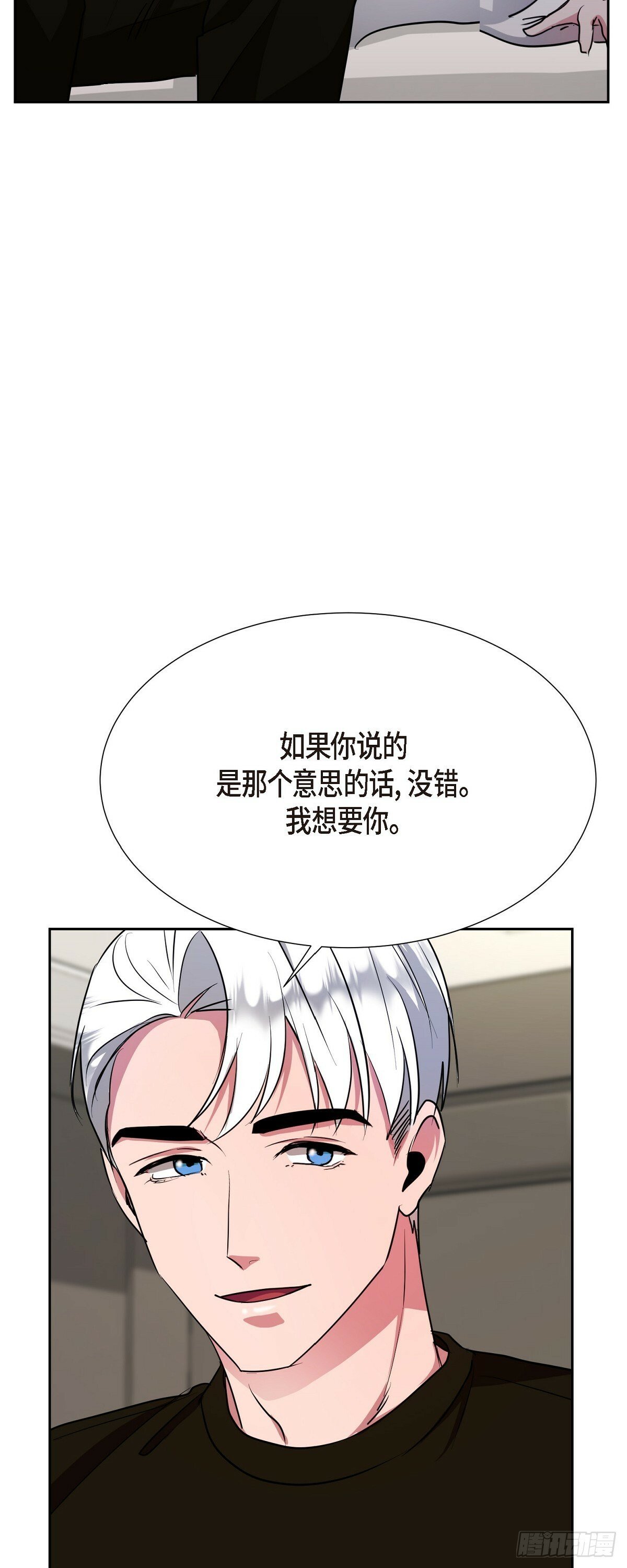 010 应该只有这个办法了37