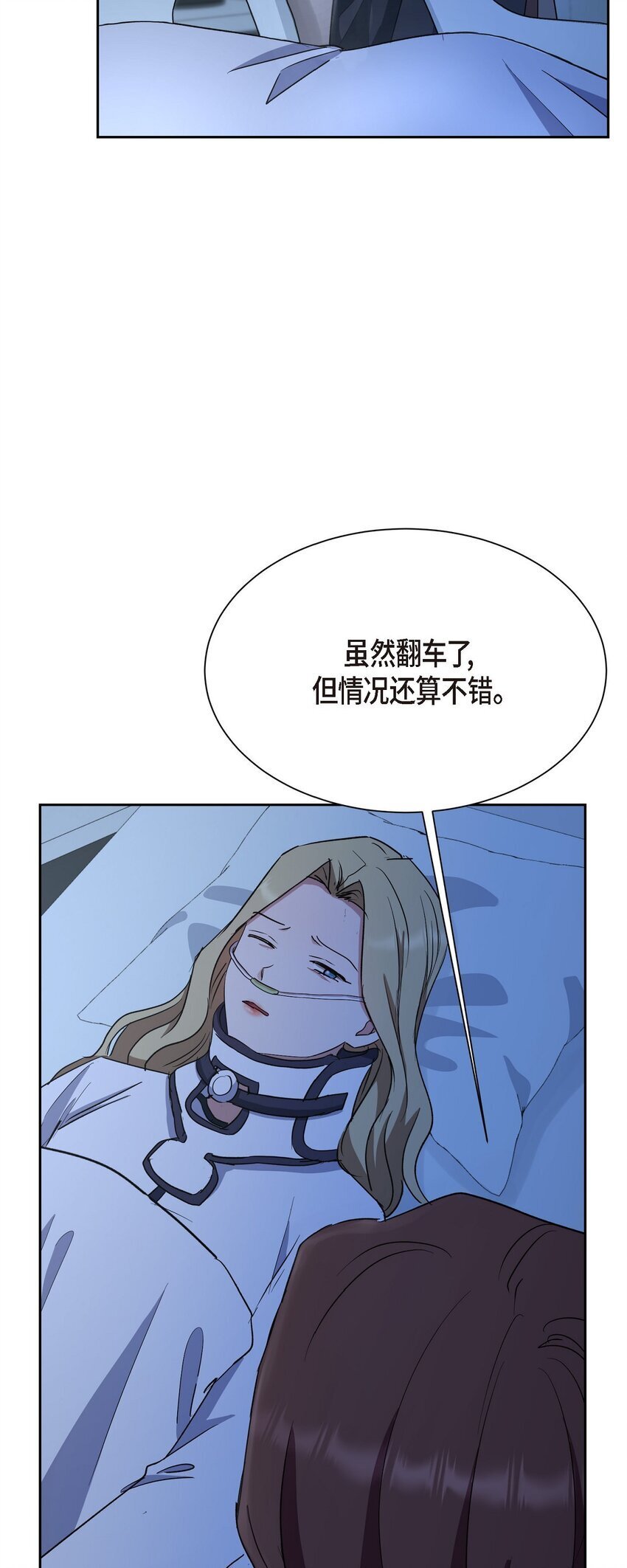 35 因果报应55