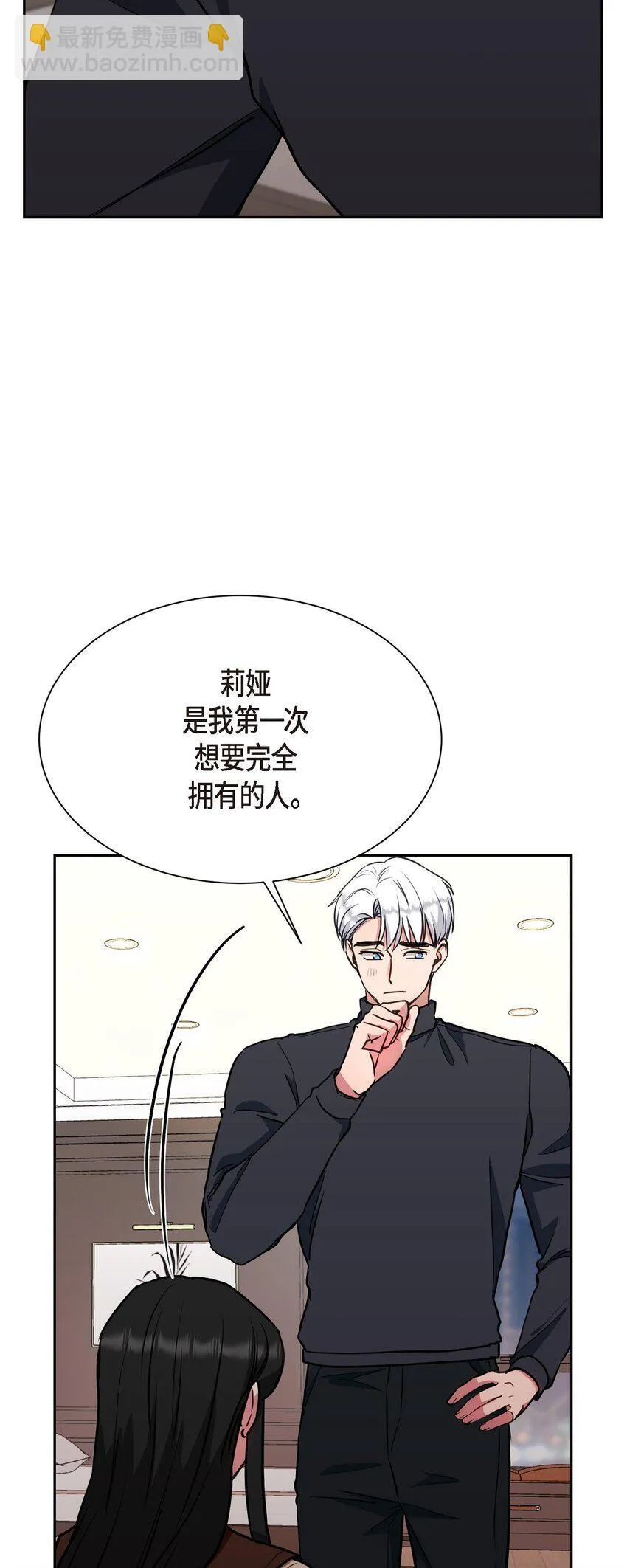 64 我想和你一起度过余生12