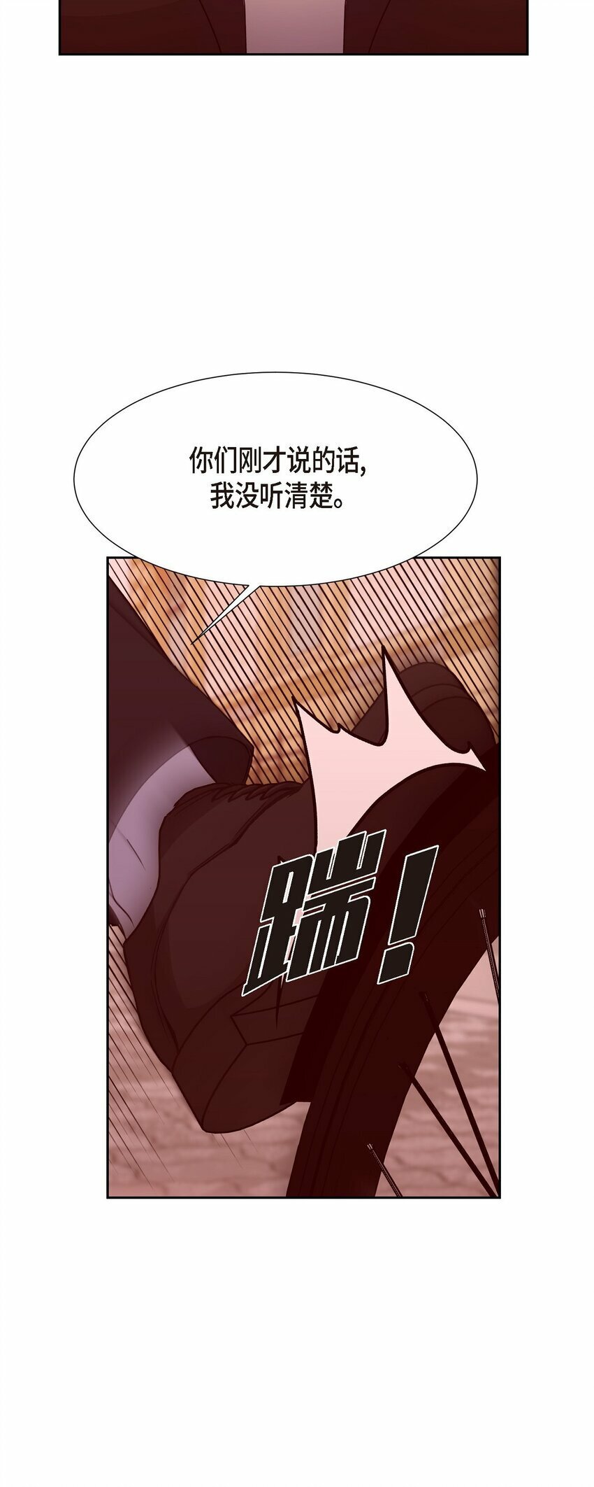 25 和我在一起就很安全10