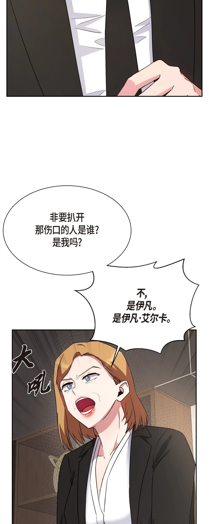 58 我不站在任何人那一边44