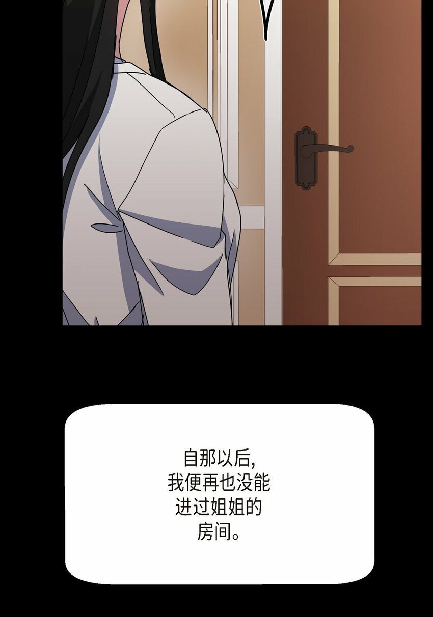 31 养女39