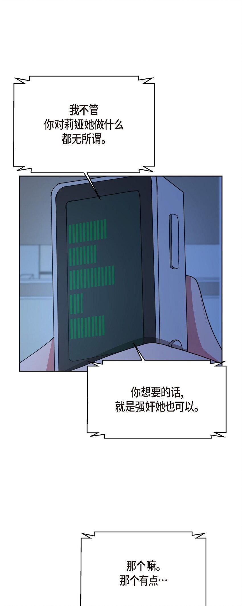 41 为什么是我？51