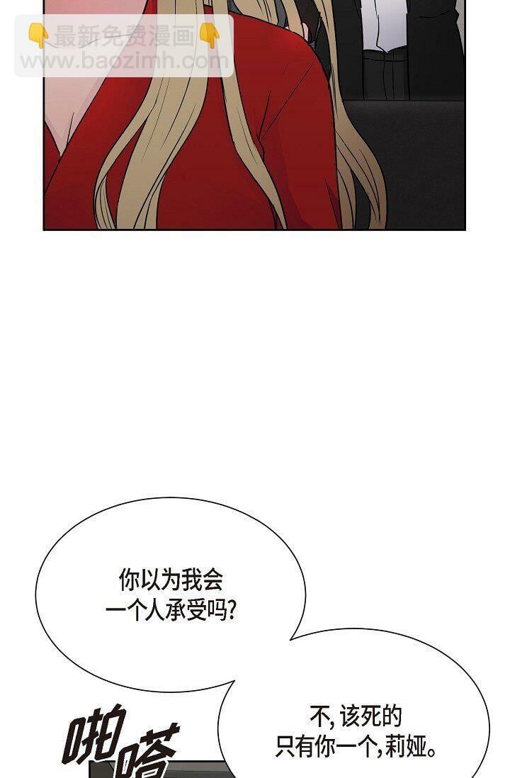 28 瑞士账户47