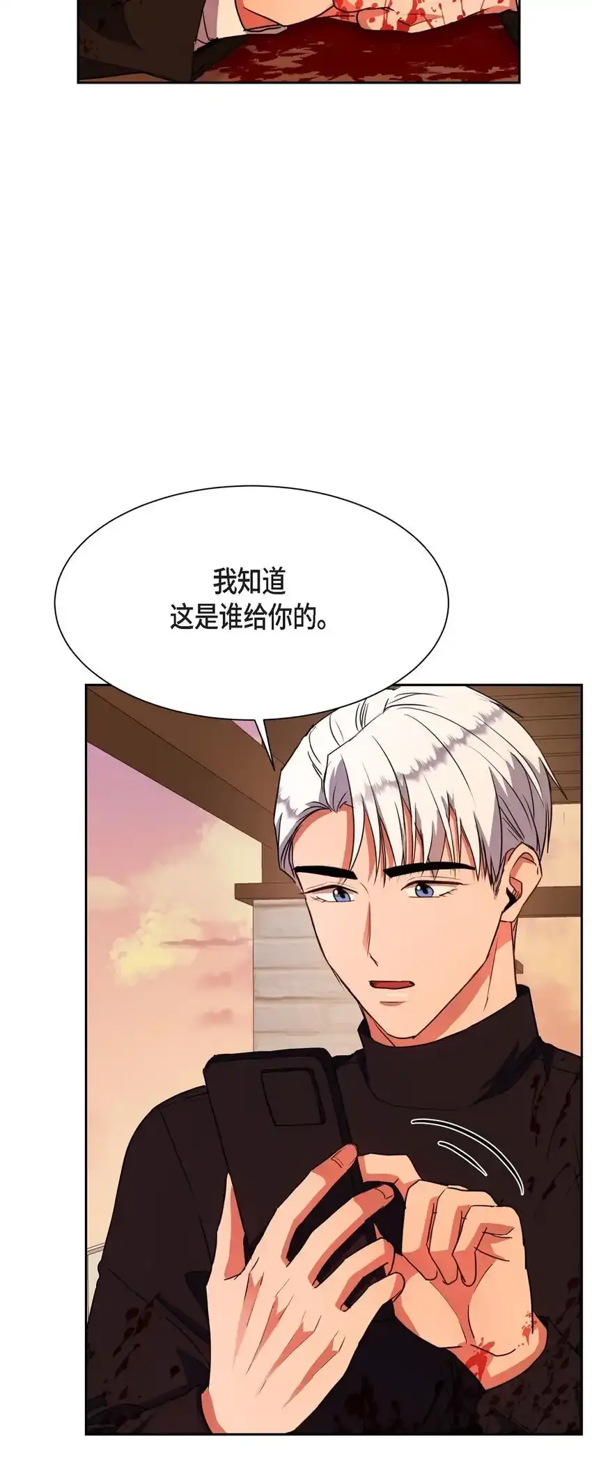 59 我是不会如你所愿的48