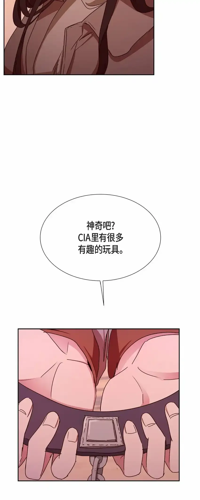 22 我不会伤到你75
