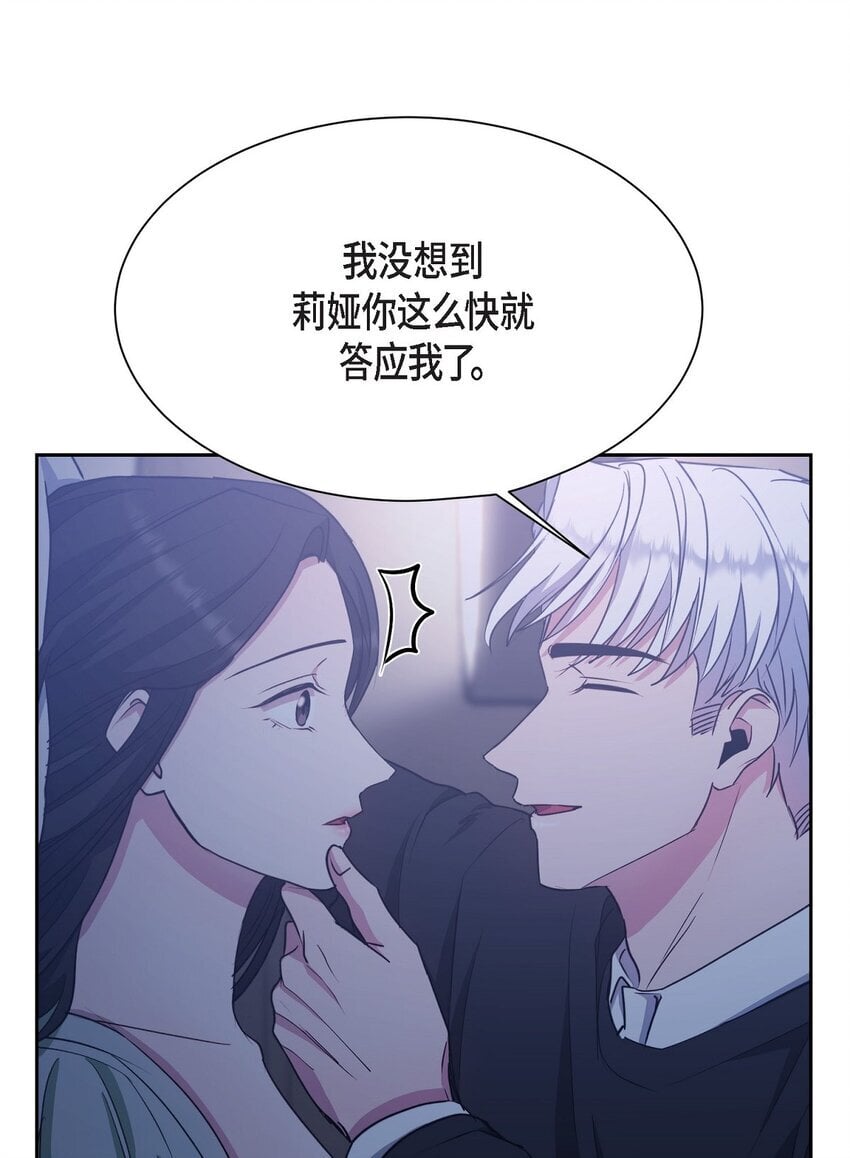 40 我想和你组建一个家庭46