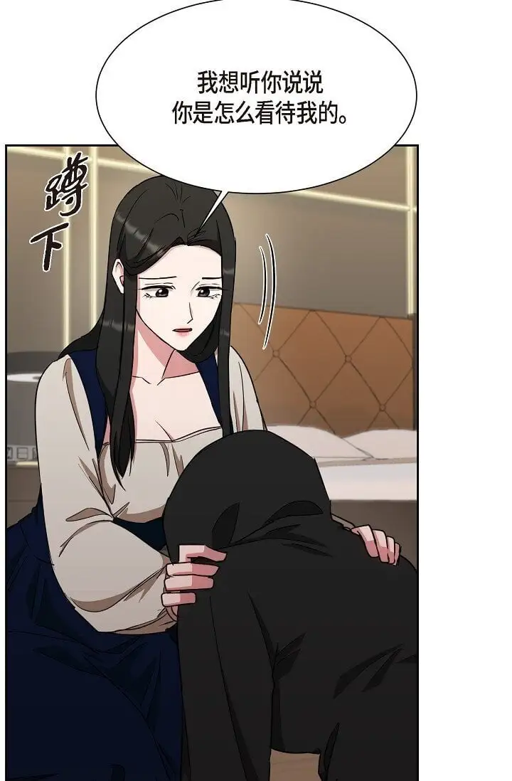 45 现在我再也不想死了4