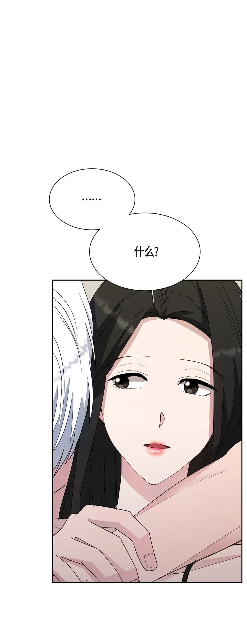 55 求婚17