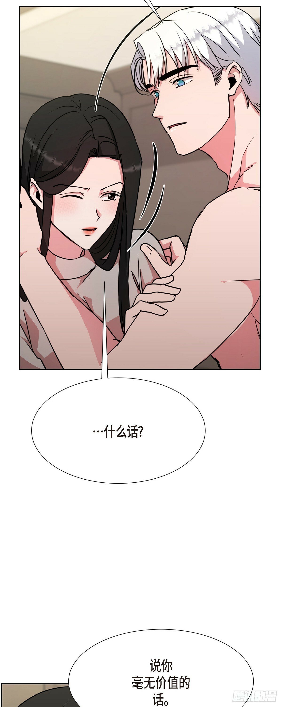 019 除了哭，无能为力23