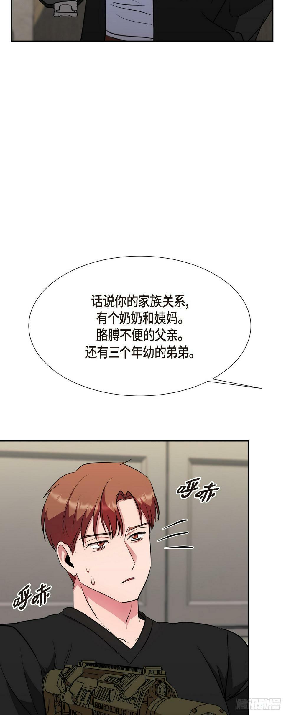 015 为了和你做笔交易61
