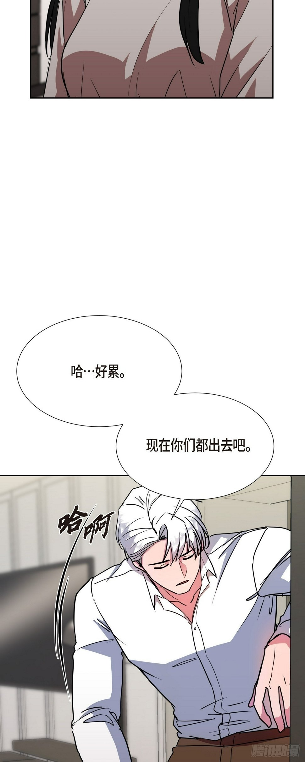 018 还是决定理解你5