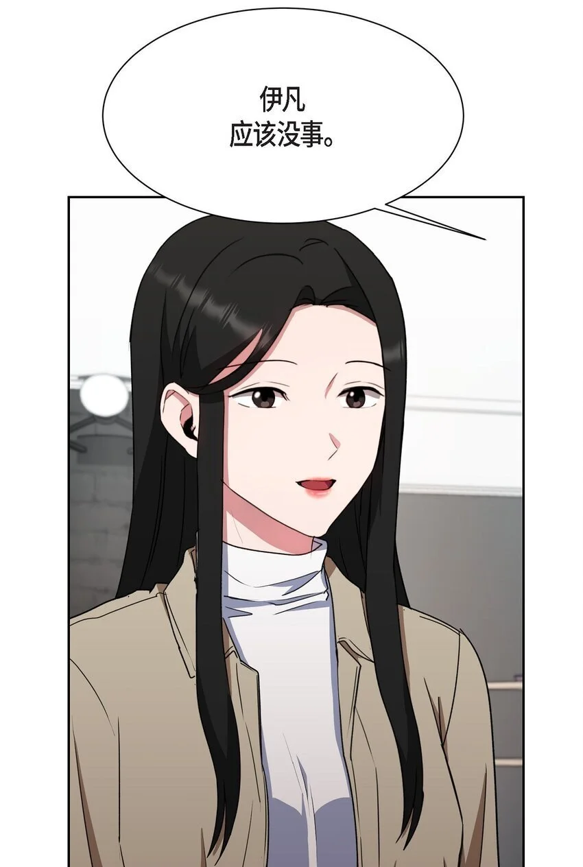 49 埃里克怎么会在这里？60