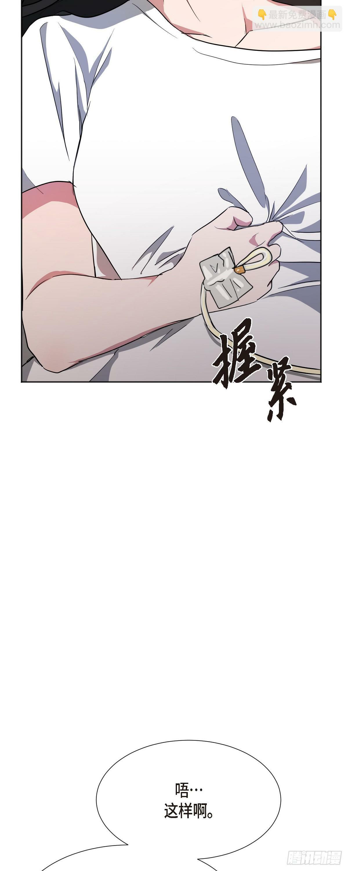 004 我没有什么能告诉你的26