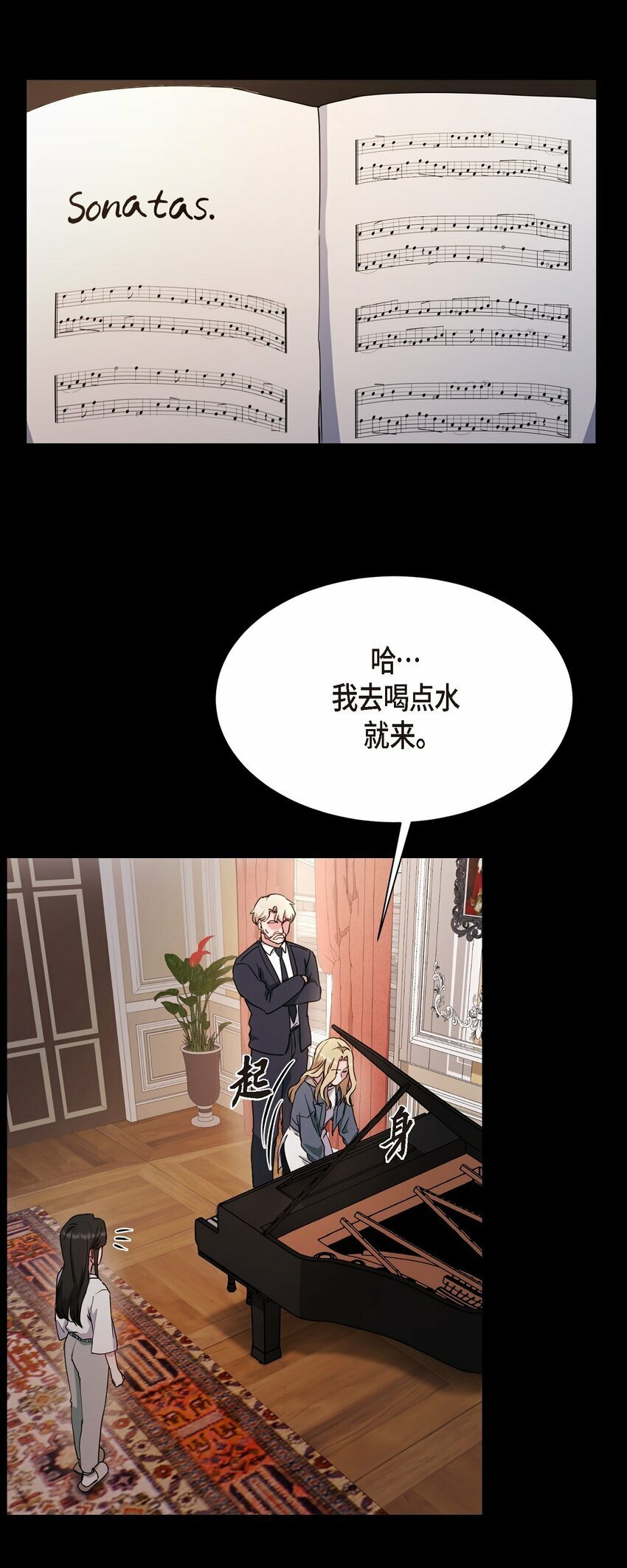 31 养女21
