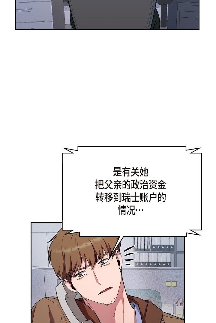 29 一些关于她的情报1
