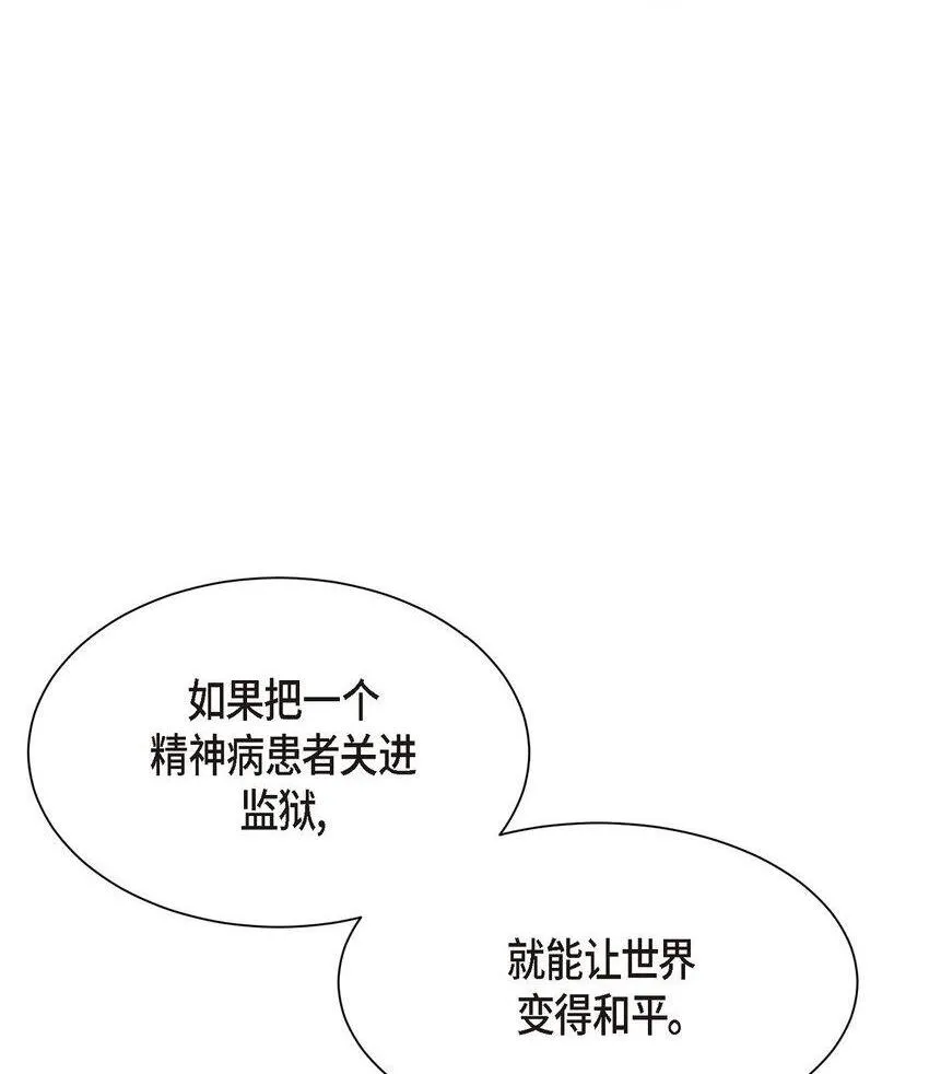 60 我是不会把他交给你的1