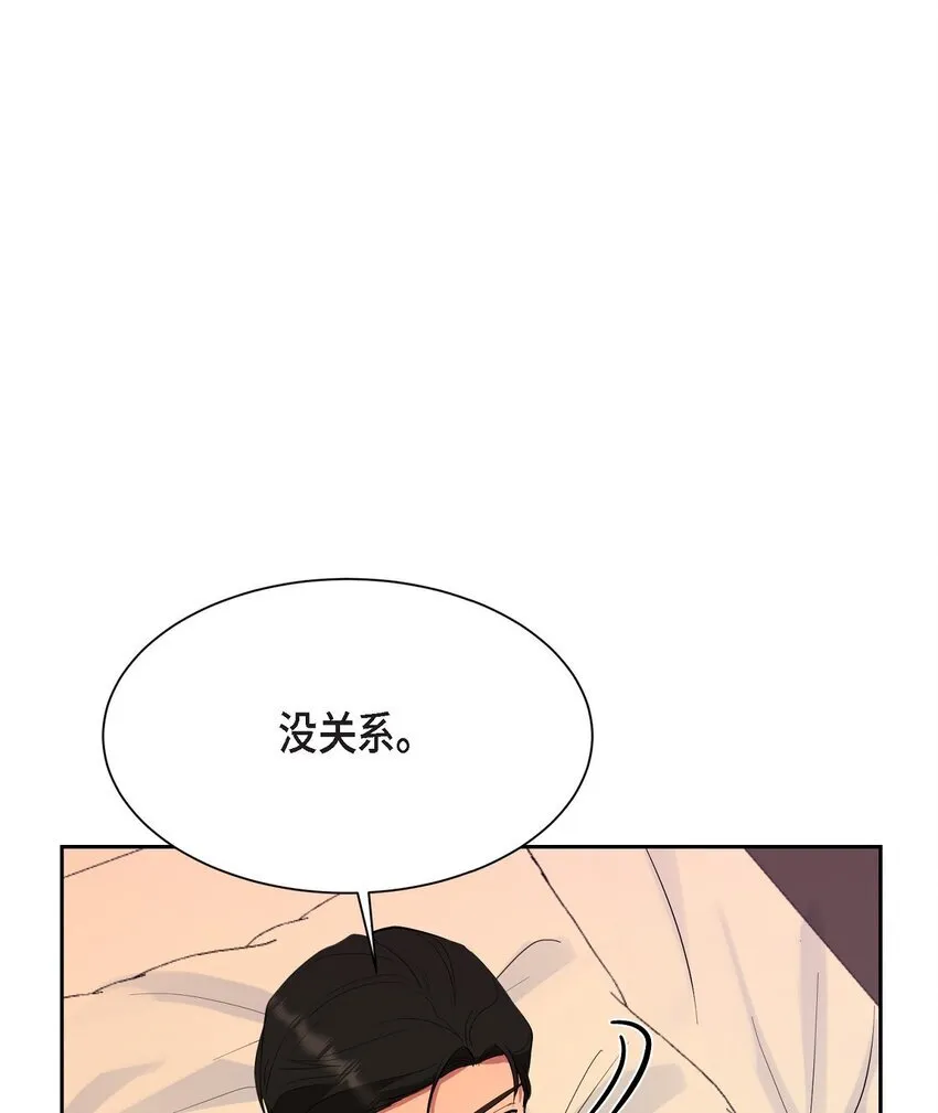 63 真是完美的时机61