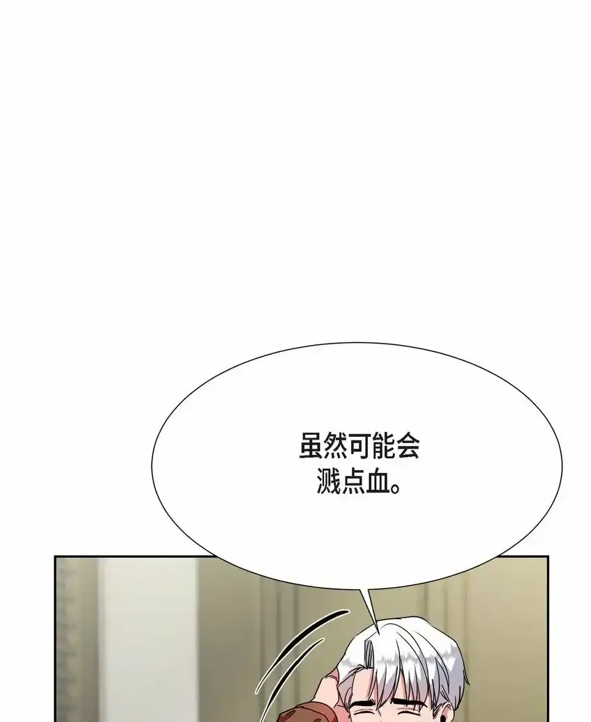 22 我不会伤到你38