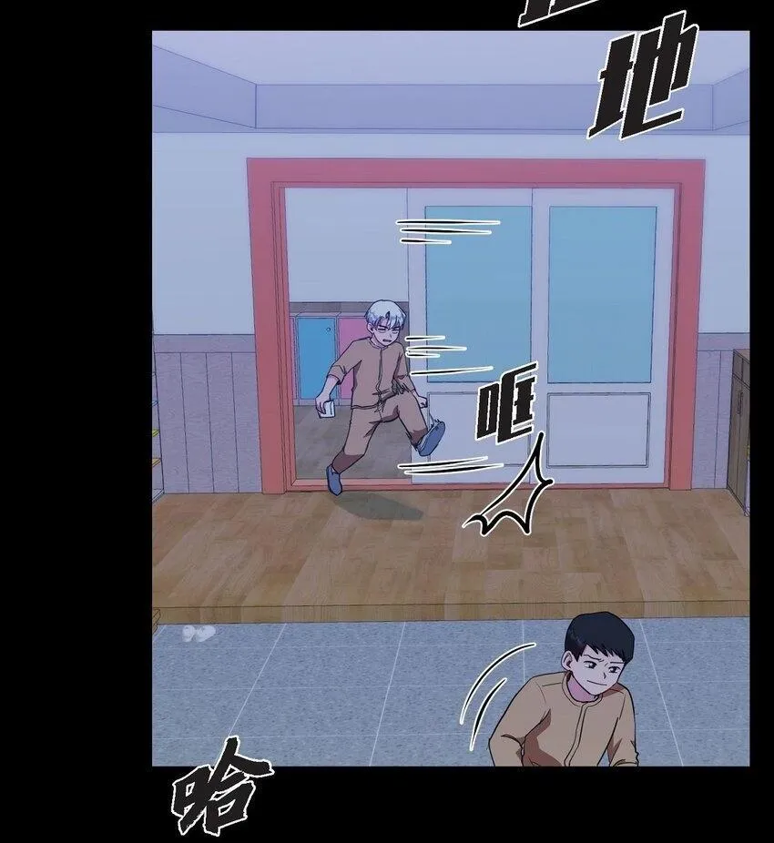 66 你让我得以平衡（完结）1
