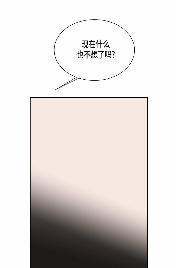 28 瑞士账户7