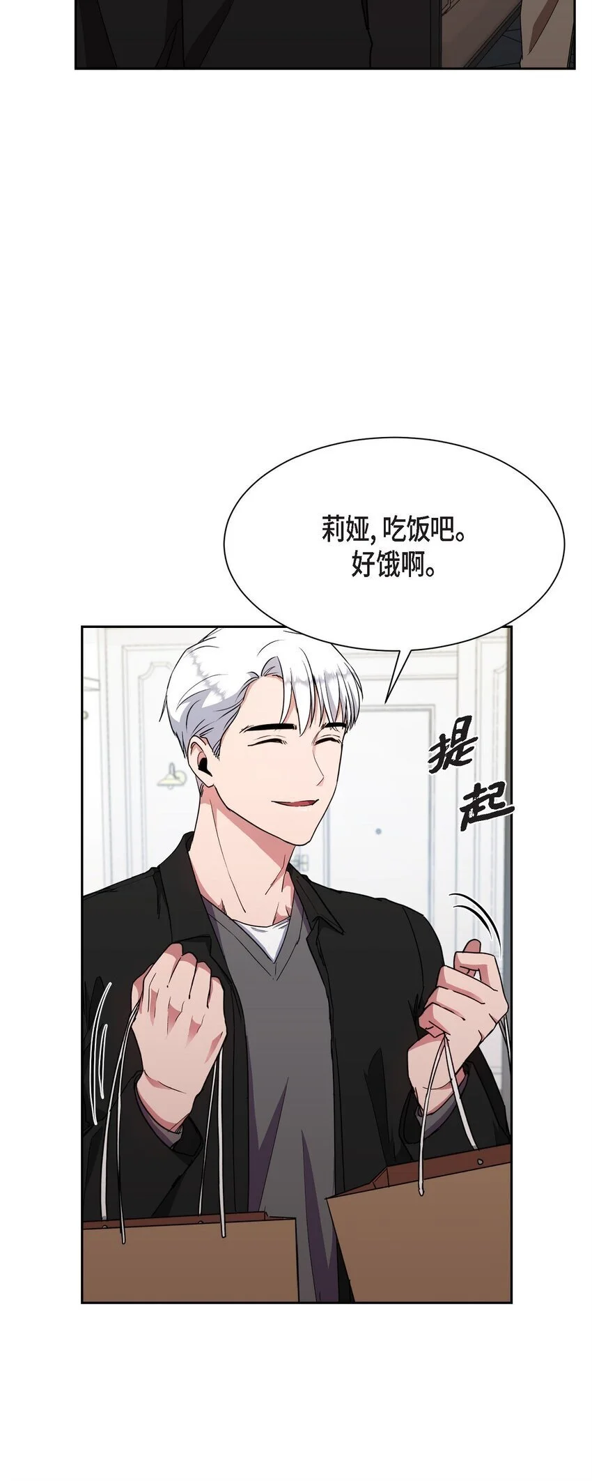 48 我们不是心意相通了？28