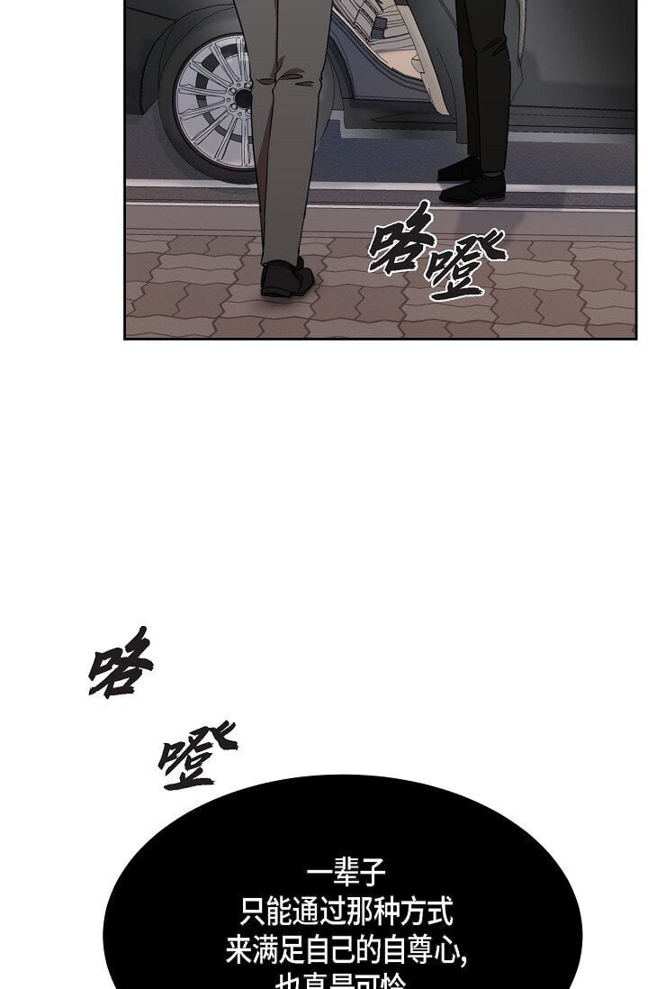 42 只想纠正一些错误的事情79