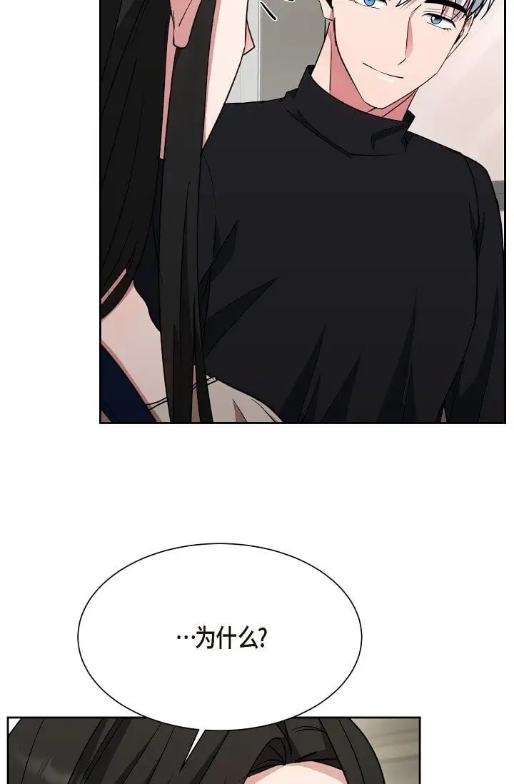 45 现在我再也不想死了26