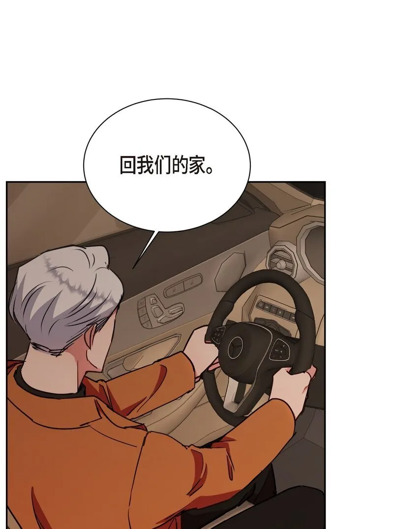64 我想和你一起度过余生82