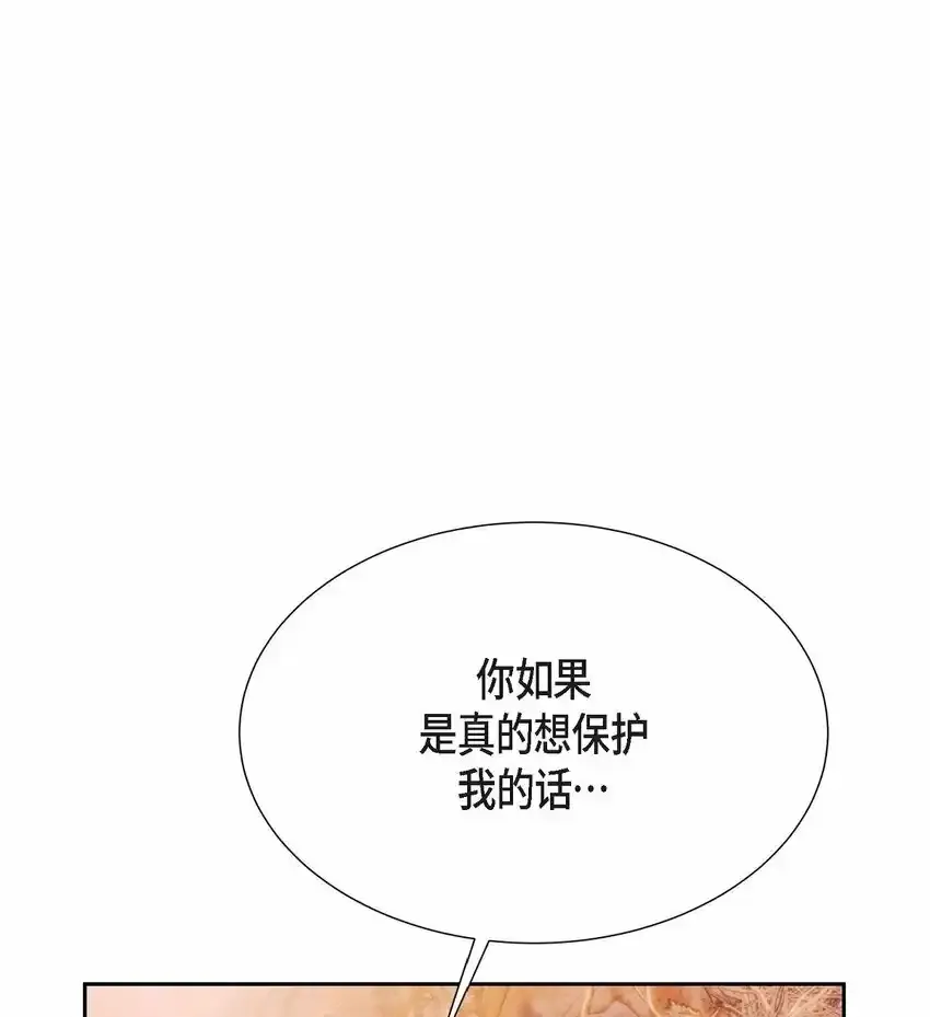 22 我不会伤到你80