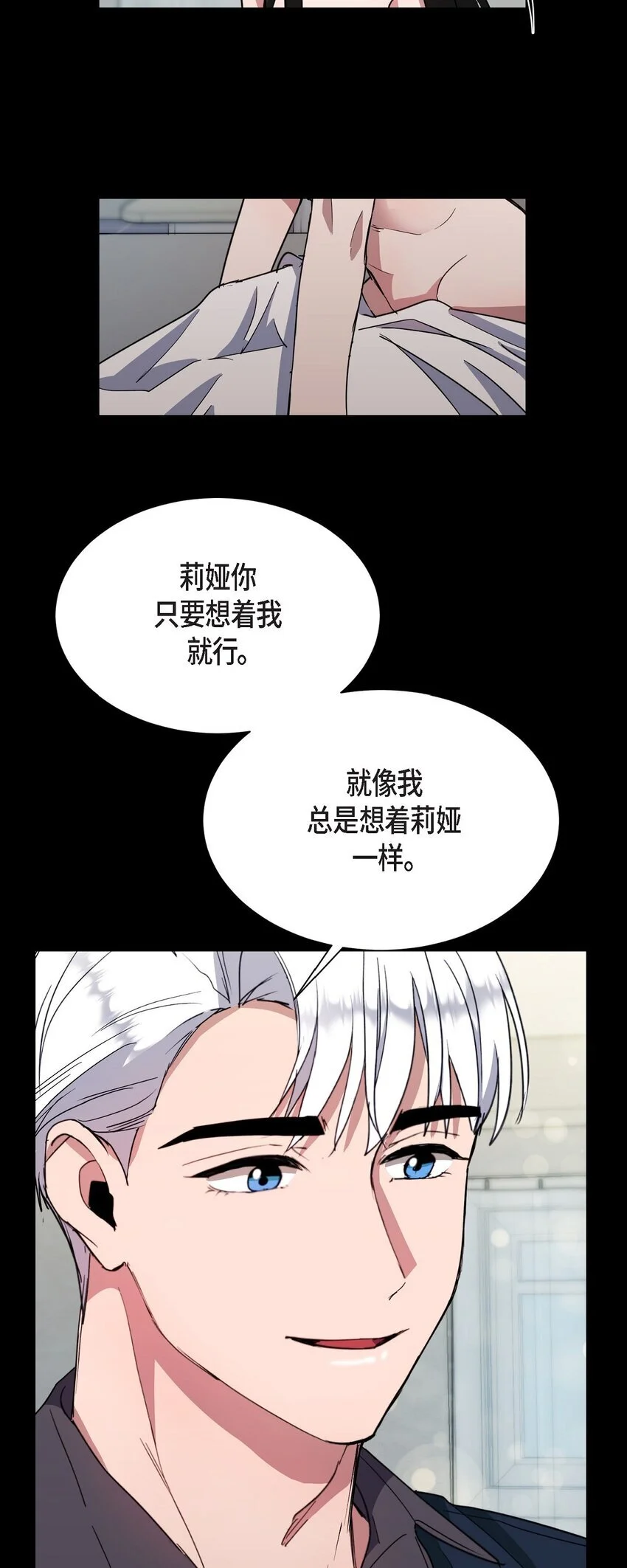 56 你这是人质综合征17