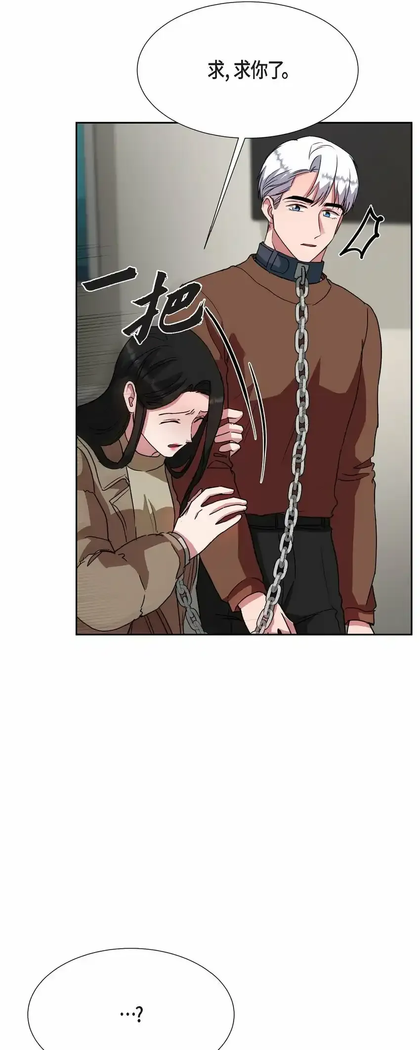 22 我不会伤到你50