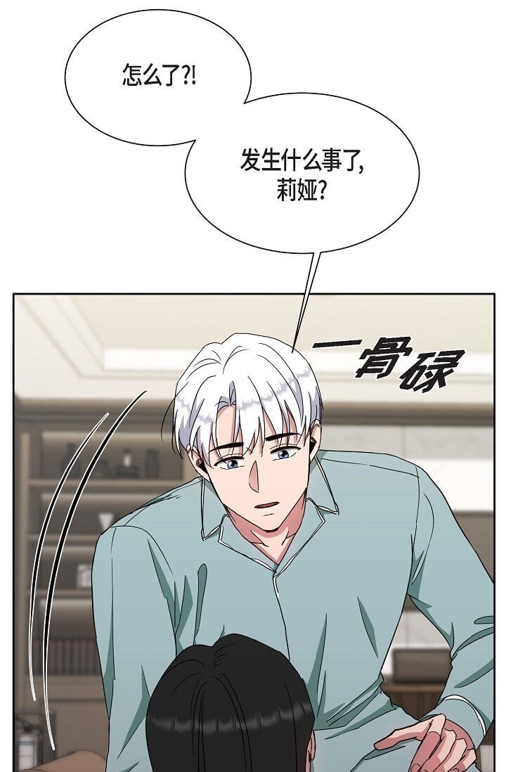 43 我第一次有了想要的29