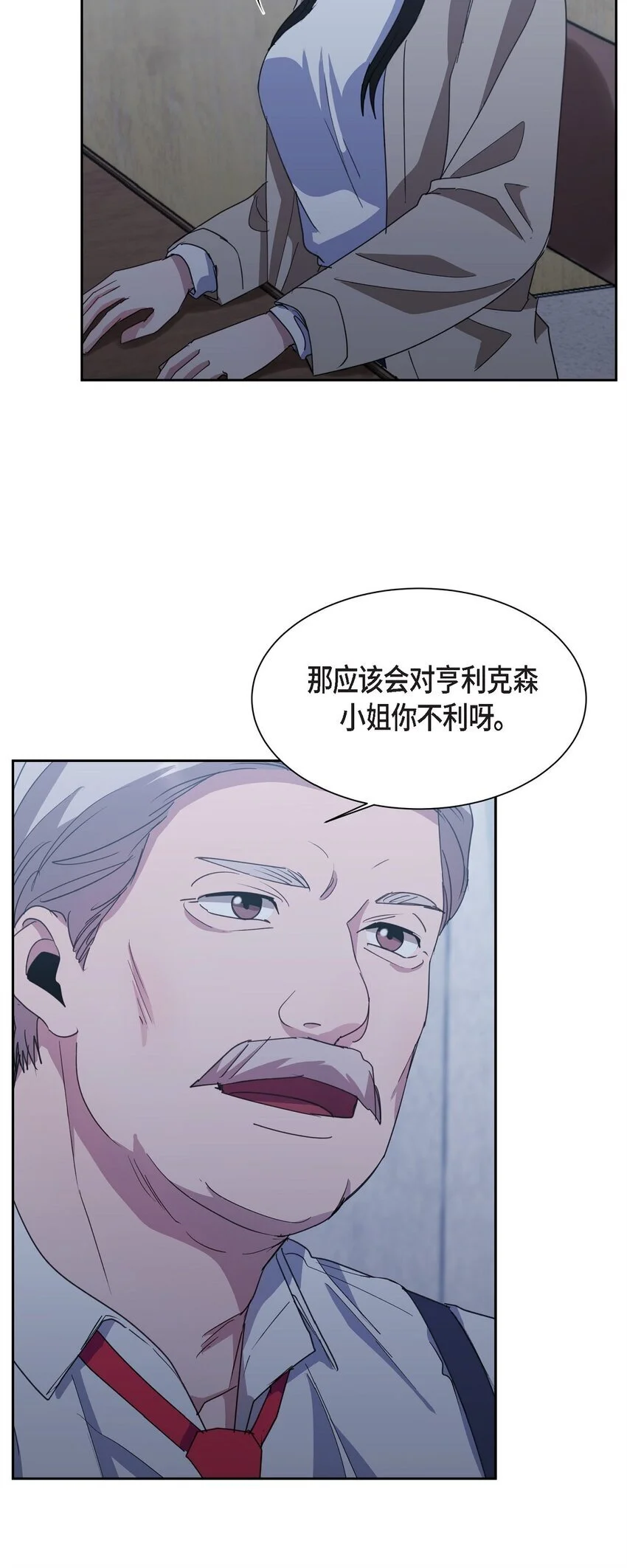 56 你这是人质综合征25