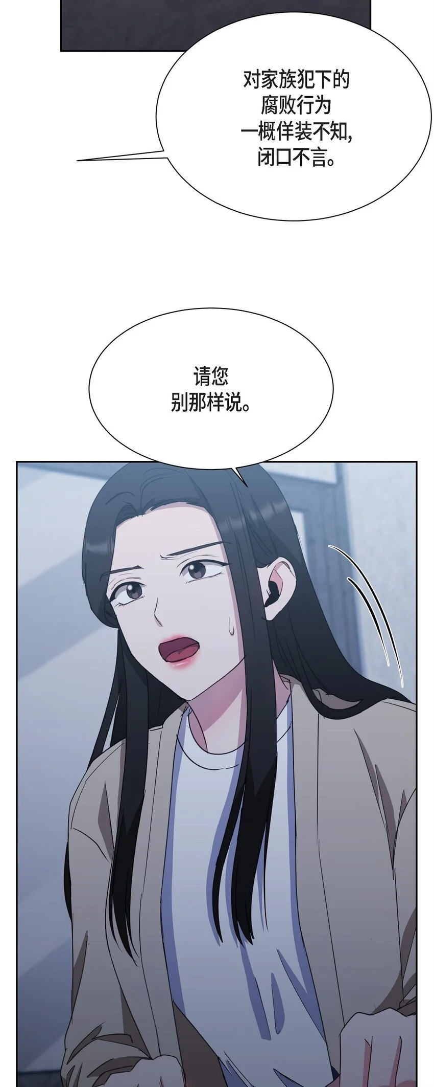 56 你这是人质综合征69