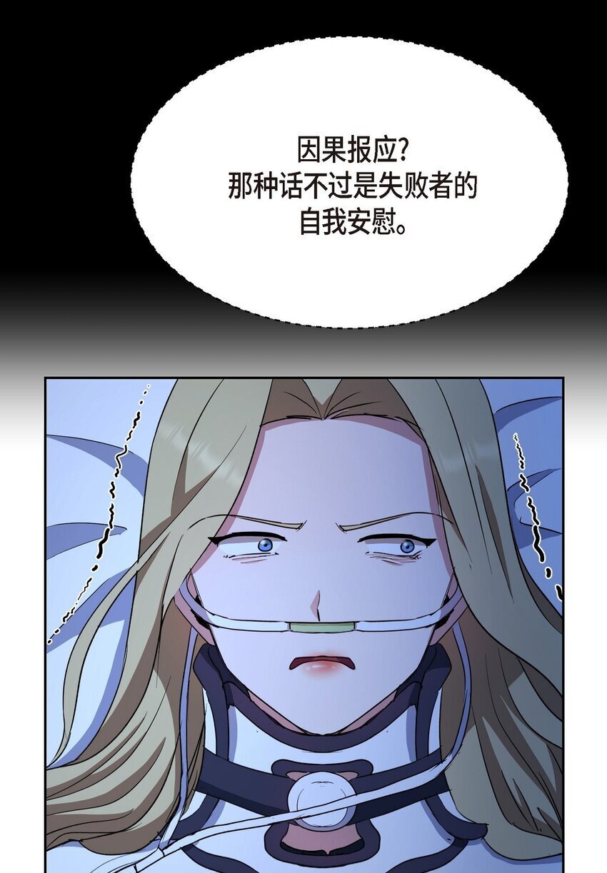 35 因果报应72