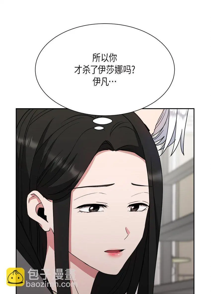 48 我们不是心意相通了？40