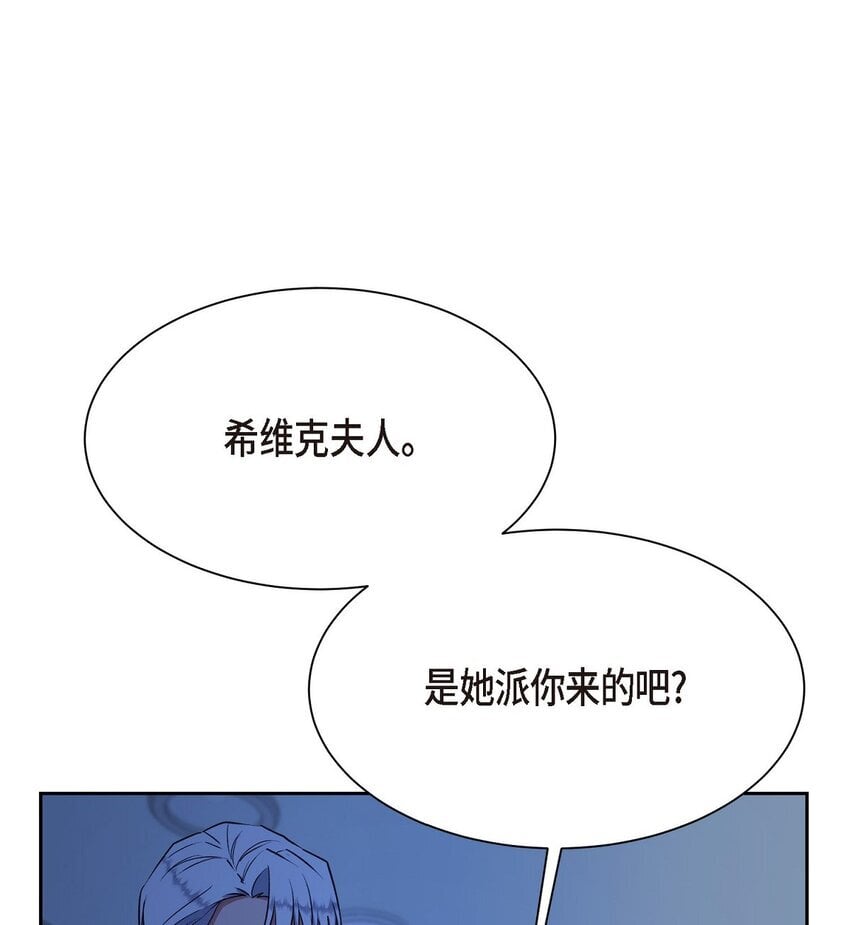 39 你放弃逃跑了吗?68