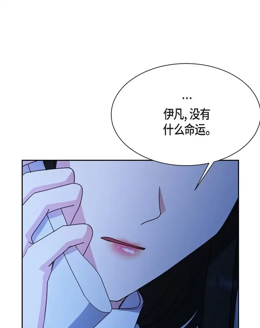 50 不要再追着我跑了52