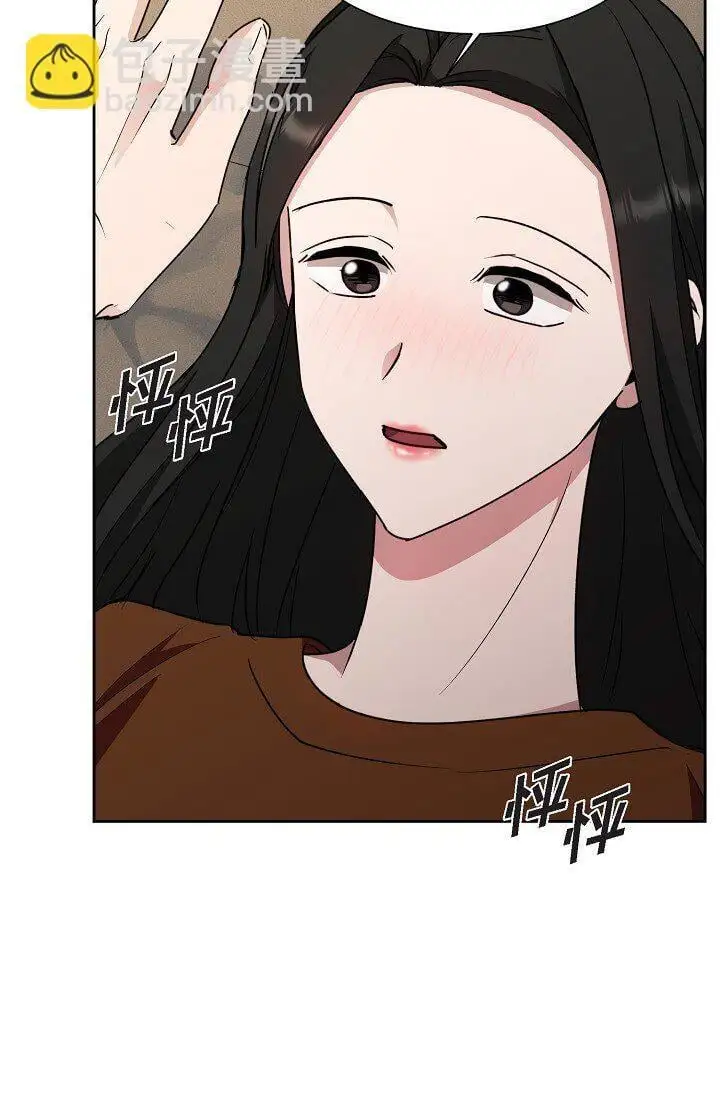 46 是做梦了吗？66