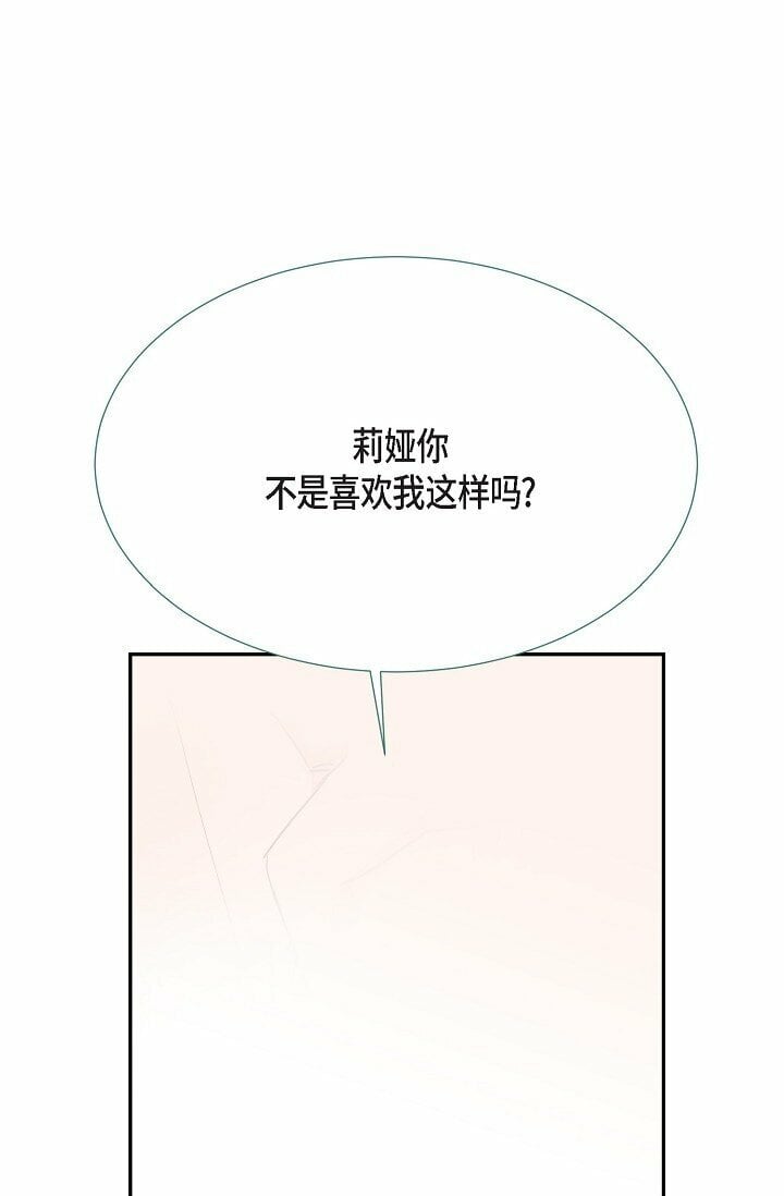 27 说谎46