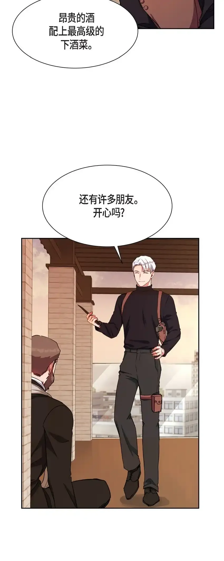 59 我是不会如你所愿的28