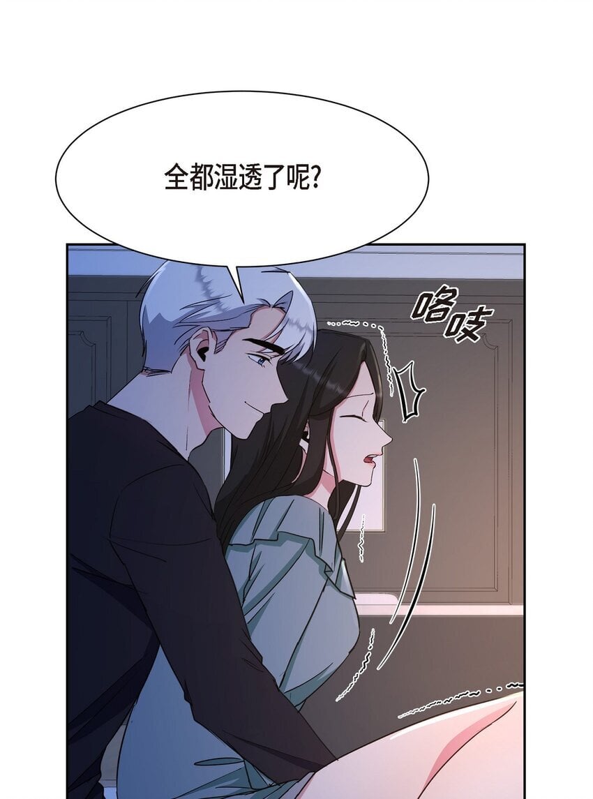 37 你该不会是在埋怨我吧44