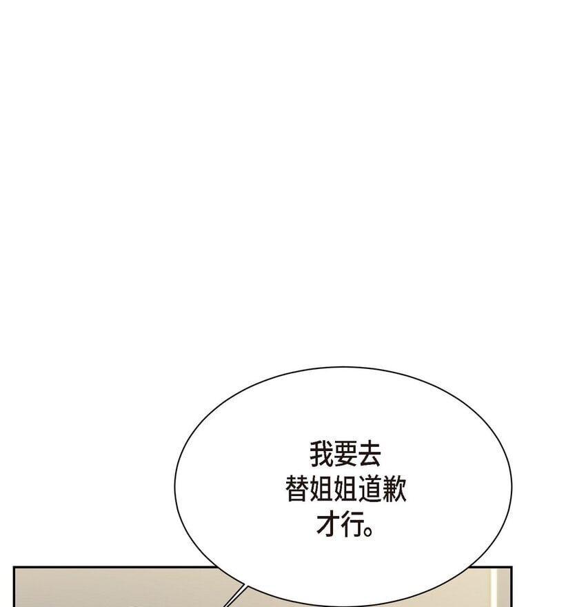 41 为什么是我？29