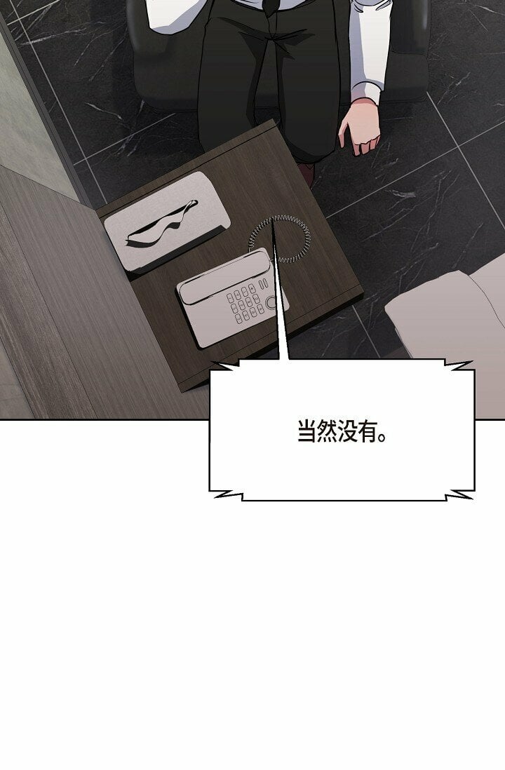 28 瑞士账户68