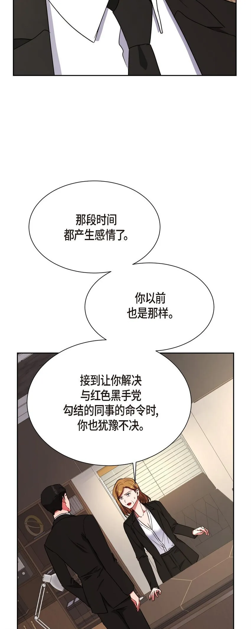 58 我不站在任何人那一边34