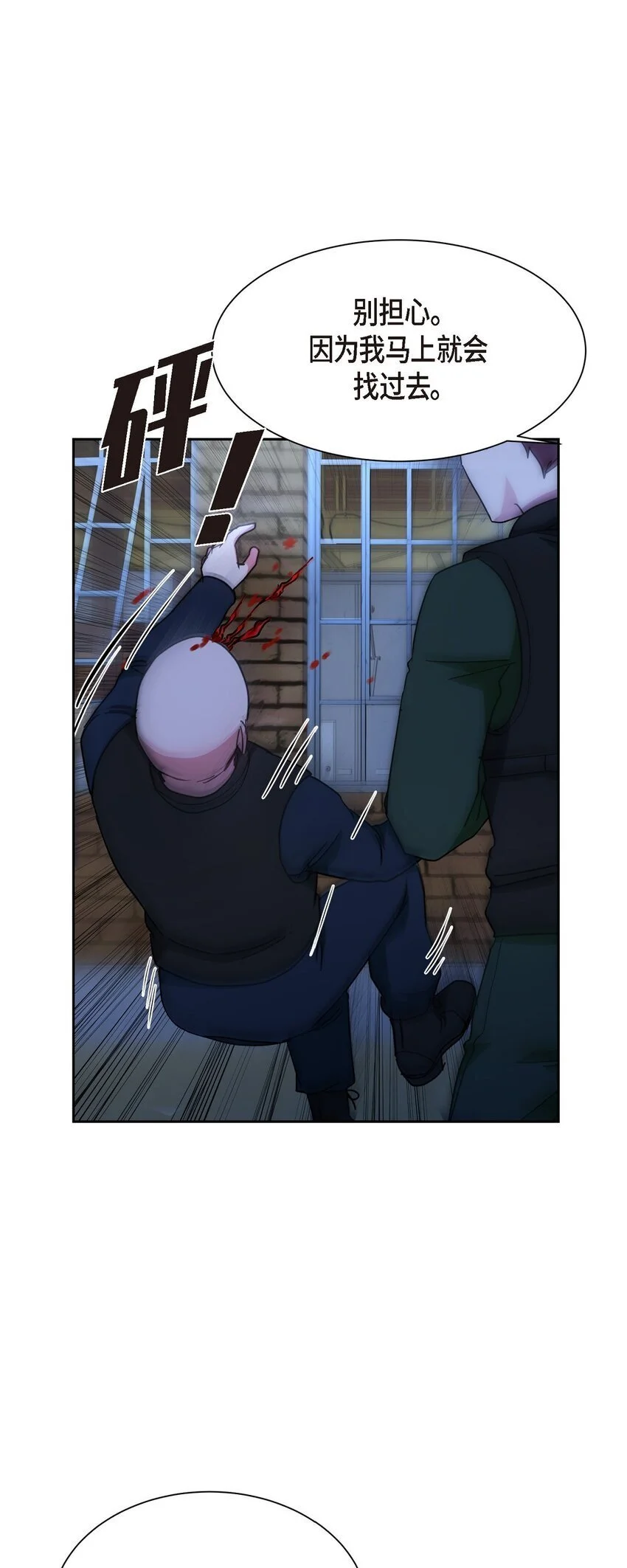 52 你不是想逃离伊凡吗？7