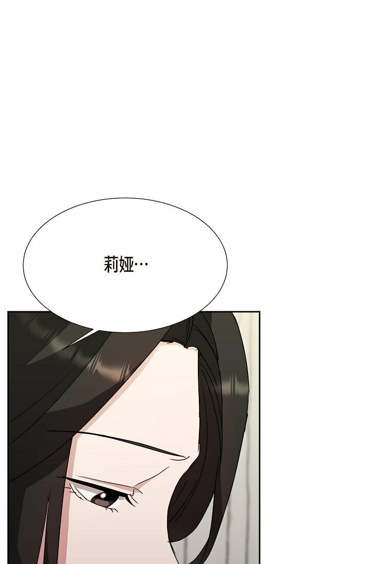 26 我脑子里很乱43