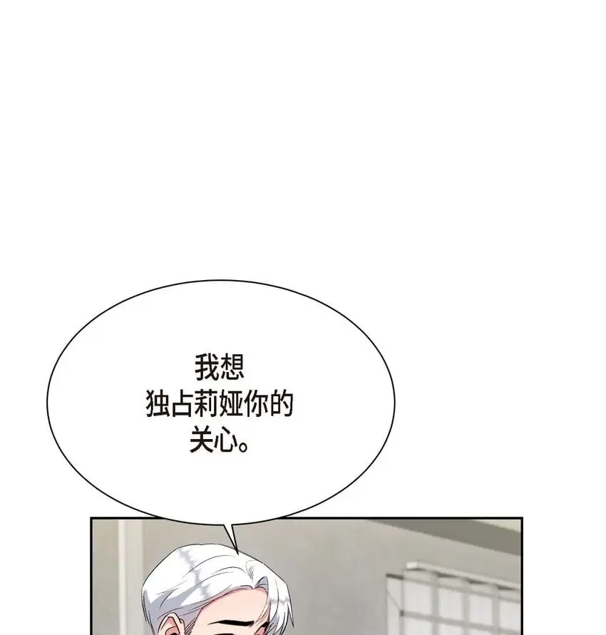 54 我不会再骗你了3
