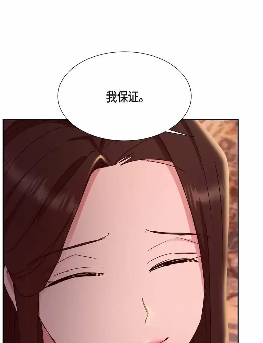 22 我不会伤到你89